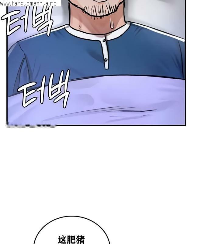 韩国漫画重生士兵的雌性征服日志!/异世界重生之后宫养成记韩漫_重生士兵的雌性征服日志!/异世界重生之后宫养成记-第25话在线免费阅读-韩国漫画-第133张图片