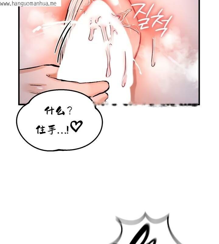 韩国漫画重生士兵的雌性征服日志!/异世界重生之后宫养成记韩漫_重生士兵的雌性征服日志!/异世界重生之后宫养成记-第30话在线免费阅读-韩国漫画-第135张图片