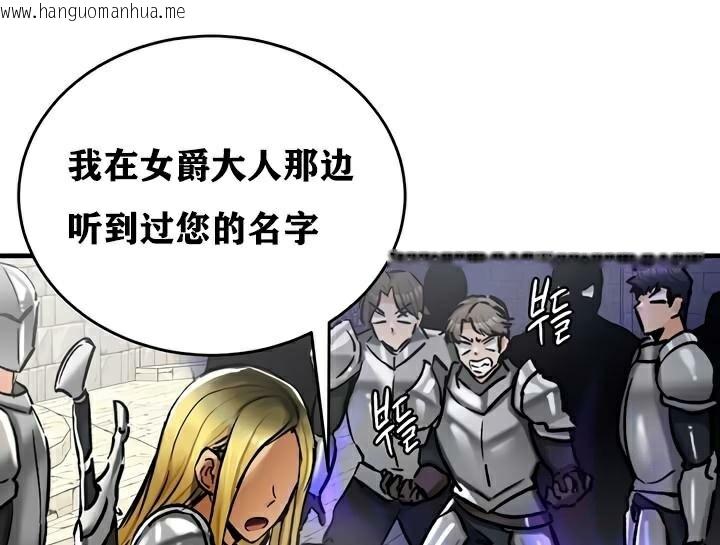 韩国漫画重生士兵的雌性征服日志!/异世界重生之后宫养成记韩漫_重生士兵的雌性征服日志!/异世界重生之后宫养成记-第30话在线免费阅读-韩国漫画-第45张图片