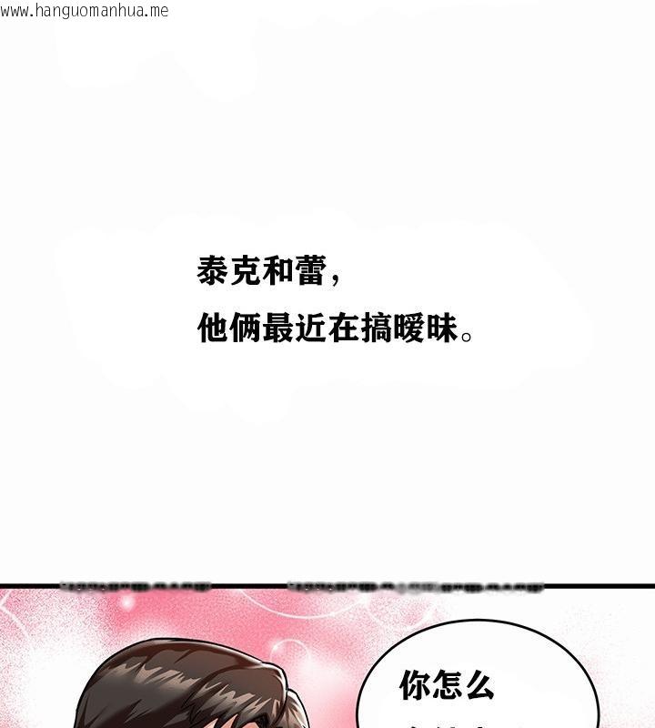 韩国漫画重生士兵的雌性征服日志!/异世界重生之后宫养成记韩漫_重生士兵的雌性征服日志!/异世界重生之后宫养成记-第1话在线免费阅读-韩国漫画-第136张图片