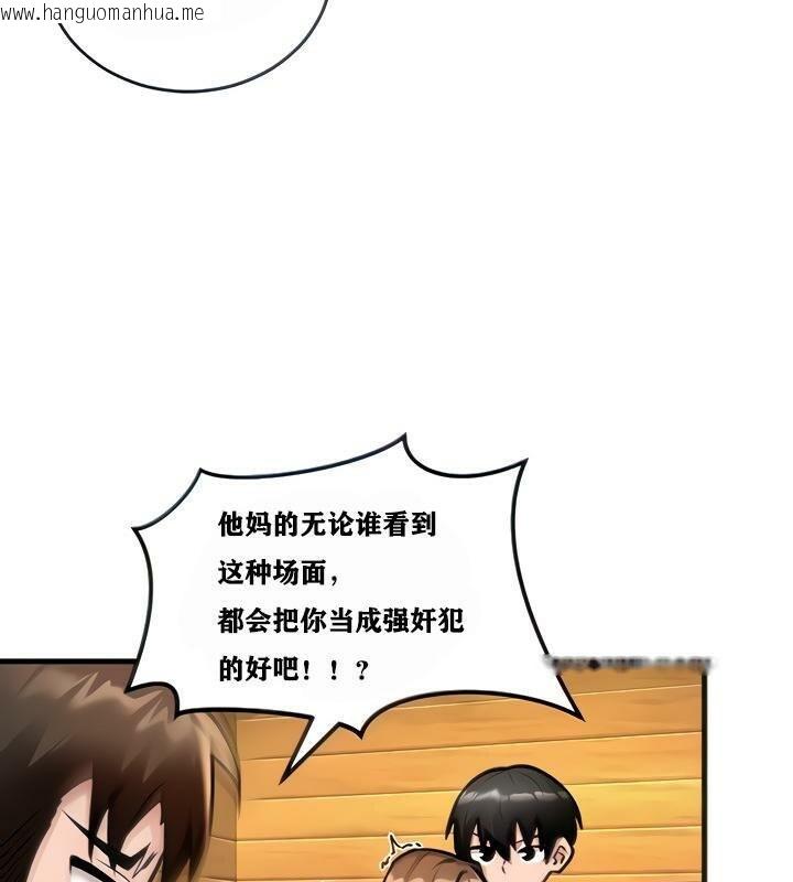 韩国漫画重生士兵的雌性征服日志!/异世界重生之后宫养成记韩漫_重生士兵的雌性征服日志!/异世界重生之后宫养成记-第2话在线免费阅读-韩国漫画-第24张图片