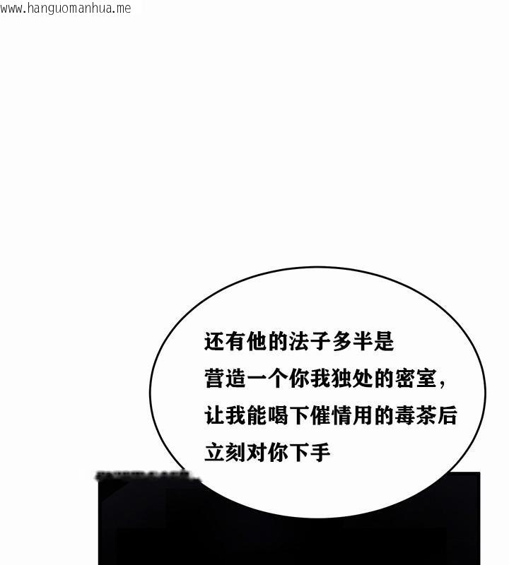 韩国漫画重生士兵的雌性征服日志!/异世界重生之后宫养成记韩漫_重生士兵的雌性征服日志!/异世界重生之后宫养成记-第1话在线免费阅读-韩国漫画-第231张图片