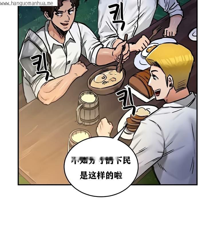 韩国漫画重生士兵的雌性征服日志!/异世界重生之后宫养成记韩漫_重生士兵的雌性征服日志!/异世界重生之后宫养成记-第30话在线免费阅读-韩国漫画-第89张图片