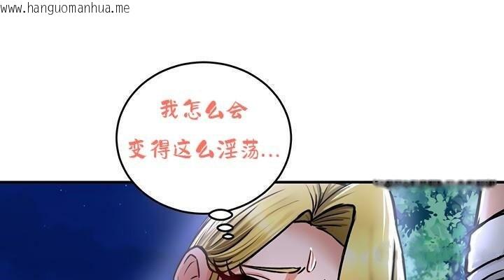 韩国漫画重生士兵的雌性征服日志!/异世界重生之后宫养成记韩漫_重生士兵的雌性征服日志!/异世界重生之后宫养成记-第36话在线免费阅读-韩国漫画-第99张图片