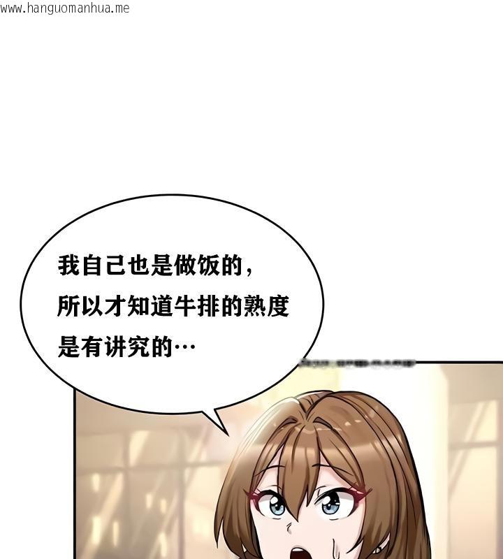 韩国漫画重生士兵的雌性征服日志!/异世界重生之后宫养成记韩漫_重生士兵的雌性征服日志!/异世界重生之后宫养成记-第17话在线免费阅读-韩国漫画-第98张图片