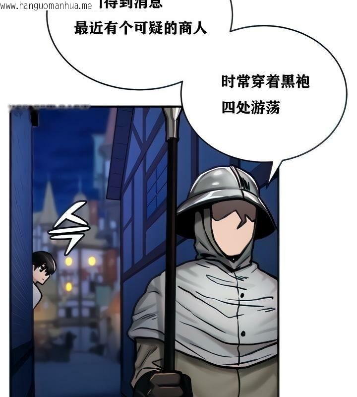 韩国漫画重生士兵的雌性征服日志!/异世界重生之后宫养成记韩漫_重生士兵的雌性征服日志!/异世界重生之后宫养成记-第5话在线免费阅读-韩国漫画-第33张图片