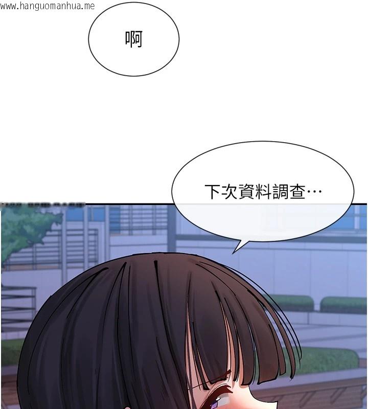 韩国漫画女神都在看这些?韩漫_女神都在看这些?-第16话-双马尾妹的深喉咙在线免费阅读-韩国漫画-第6张图片