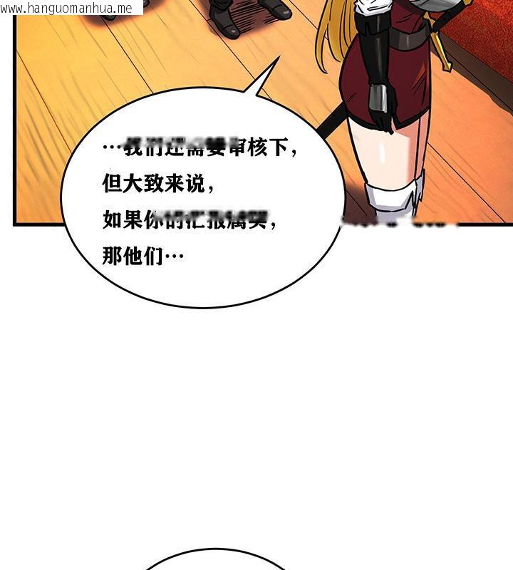 韩国漫画重生士兵的雌性征服日志!/异世界重生之后宫养成记韩漫_重生士兵的雌性征服日志!/异世界重生之后宫养成记-第2话在线免费阅读-韩国漫画-第87张图片