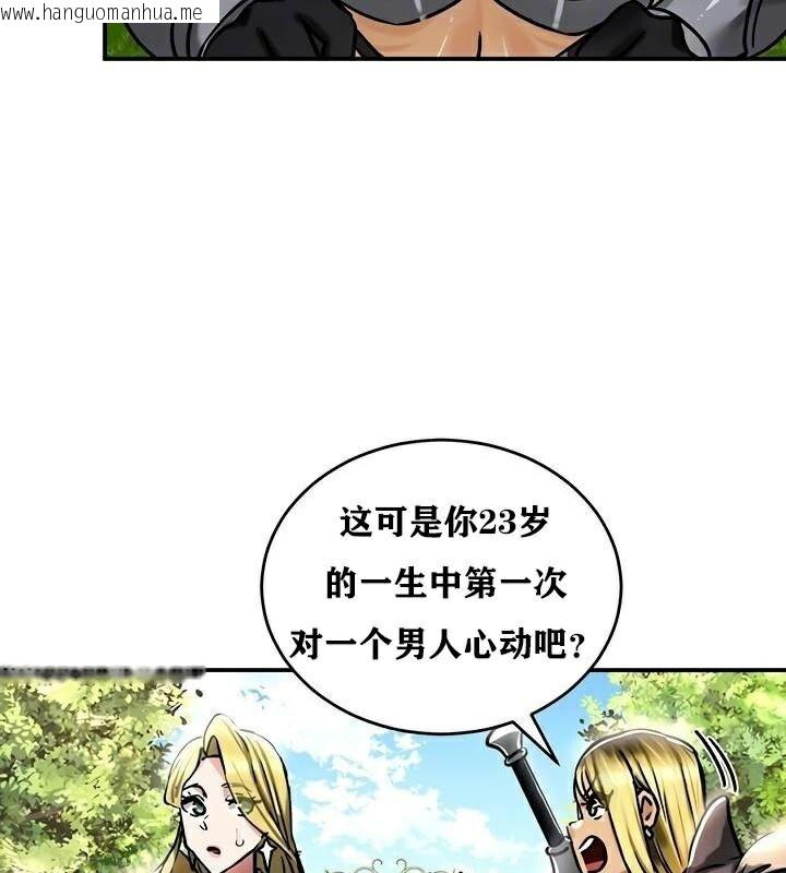 韩国漫画重生士兵的雌性征服日志!/异世界重生之后宫养成记韩漫_重生士兵的雌性征服日志!/异世界重生之后宫养成记-第36话在线免费阅读-韩国漫画-第30张图片