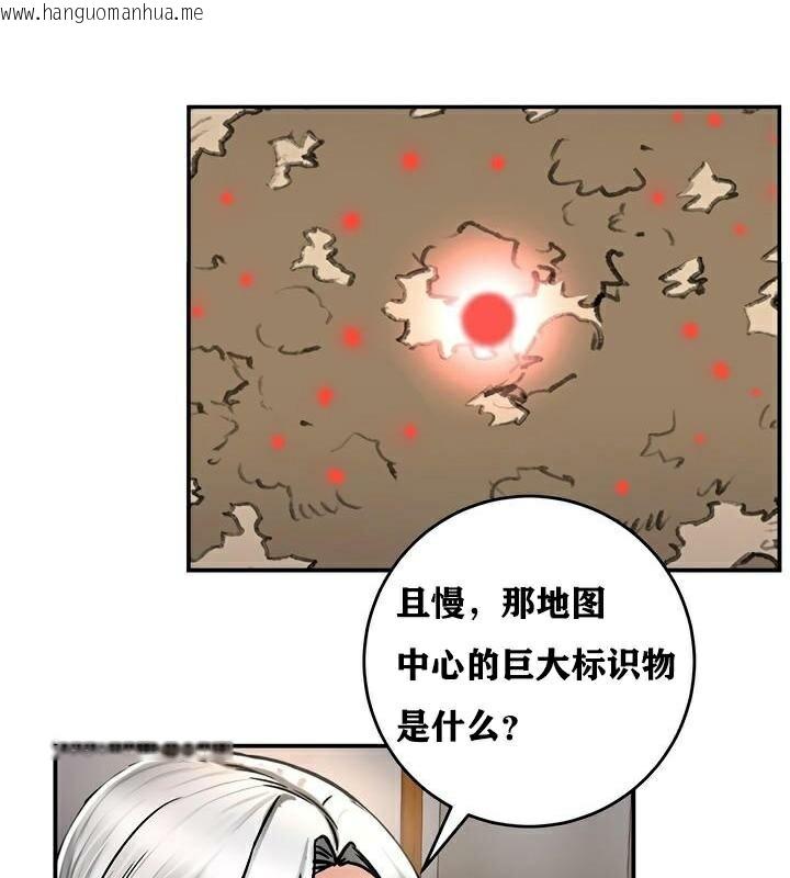 韩国漫画重生士兵的雌性征服日志!/异世界重生之后宫养成记韩漫_重生士兵的雌性征服日志!/异世界重生之后宫养成记-第37话在线免费阅读-韩国漫画-第76张图片