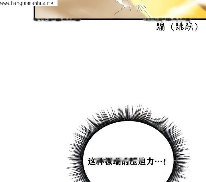 韩国漫画重生士兵的雌性征服日志!/异世界重生之后宫养成记韩漫_重生士兵的雌性征服日志!/异世界重生之后宫养成记-第15话在线免费阅读-韩国漫画-第50张图片