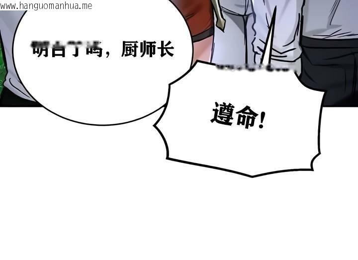 韩国漫画重生士兵的雌性征服日志!/异世界重生之后宫养成记韩漫_重生士兵的雌性征服日志!/异世界重生之后宫养成记-第32话在线免费阅读-韩国漫画-第50张图片