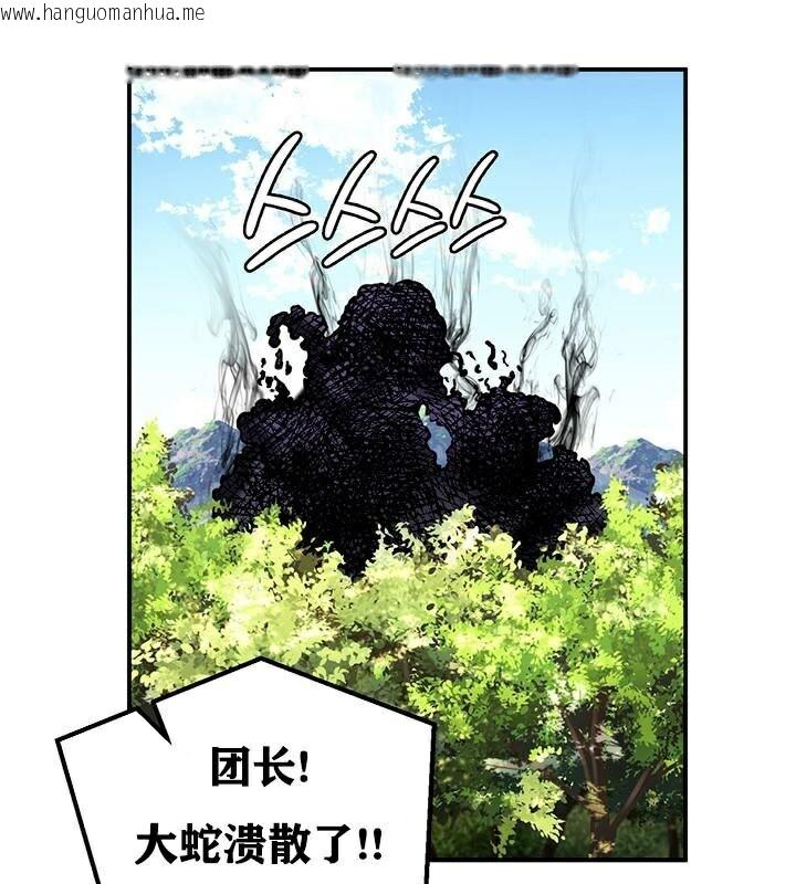 韩国漫画重生士兵的雌性征服日志!/异世界重生之后宫养成记韩漫_重生士兵的雌性征服日志!/异世界重生之后宫养成记-第38话在线免费阅读-韩国漫画-第53张图片