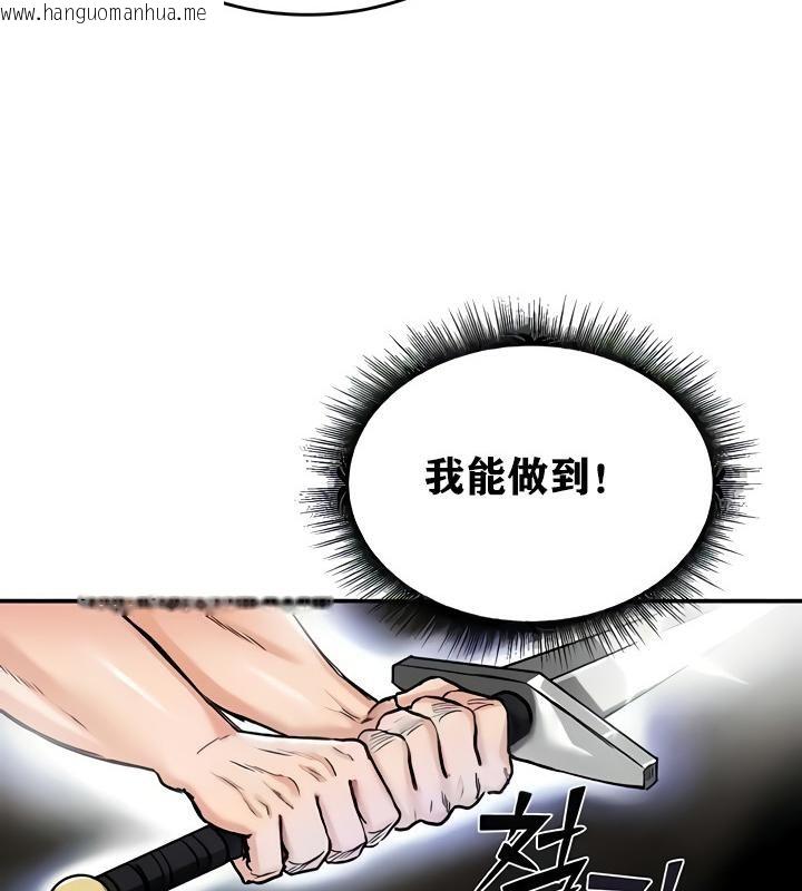 韩国漫画重生士兵的雌性征服日志!/异世界重生之后宫养成记韩漫_重生士兵的雌性征服日志!/异世界重生之后宫养成记-第15话在线免费阅读-韩国漫画-第68张图片