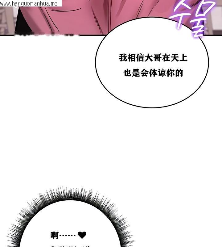 韩国漫画重生士兵的雌性征服日志!/异世界重生之后宫养成记韩漫_重生士兵的雌性征服日志!/异世界重生之后宫养成记-第23话在线免费阅读-韩国漫画-第38张图片