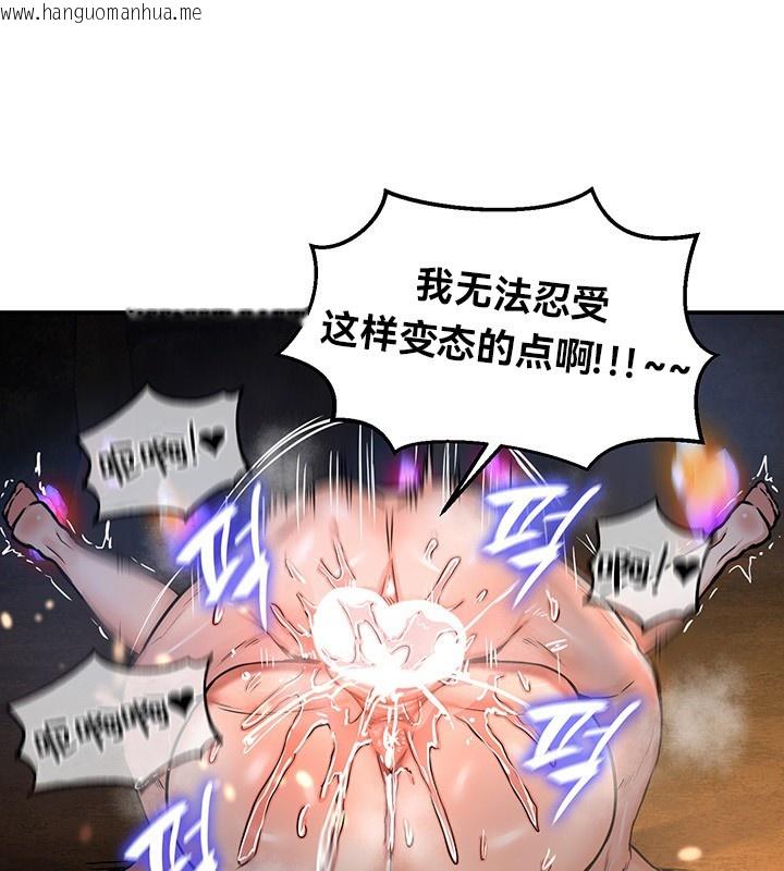 韩国漫画重生士兵的雌性征服日志!/异世界重生之后宫养成记韩漫_重生士兵的雌性征服日志!/异世界重生之后宫养成记-第46话在线免费阅读-韩国漫画-第45张图片