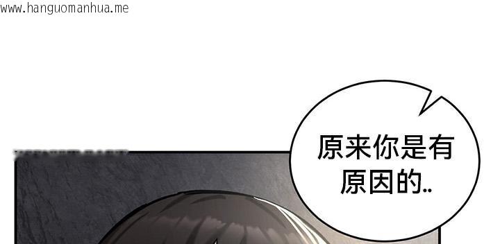 韩国漫画重生士兵的雌性征服日志!/异世界重生之后宫养成记韩漫_重生士兵的雌性征服日志!/异世界重生之后宫养成记-第43话在线免费阅读-韩国漫画-第18张图片