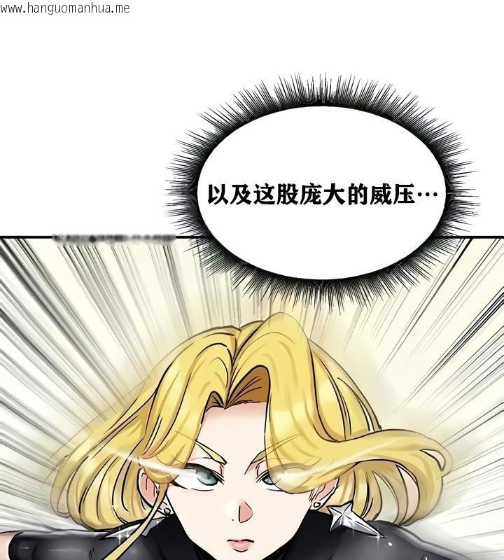 韩国漫画重生士兵的雌性征服日志!/异世界重生之后宫养成记韩漫_重生士兵的雌性征服日志!/异世界重生之后宫养成记-第15话在线免费阅读-韩国漫画-第59张图片