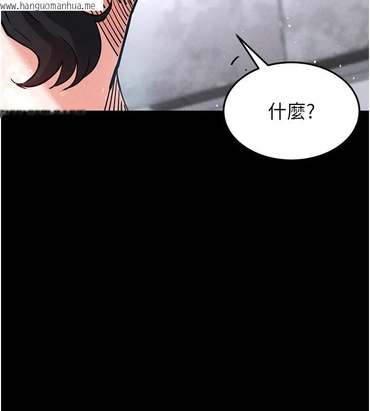 韩国漫画末日雕堡韩漫_末日雕堡-第9话-乖乖听话就放妳自由在线免费阅读-韩国漫画-第139张图片