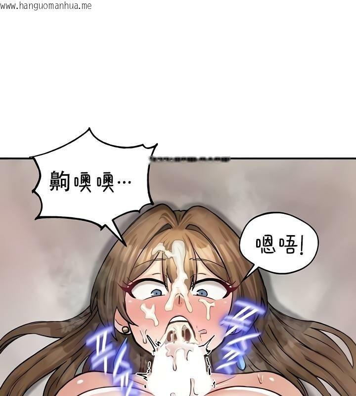 韩国漫画重生士兵的雌性征服日志!/异世界重生之后宫养成记韩漫_重生士兵的雌性征服日志!/异世界重生之后宫养成记-第20话在线免费阅读-韩国漫画-第24张图片