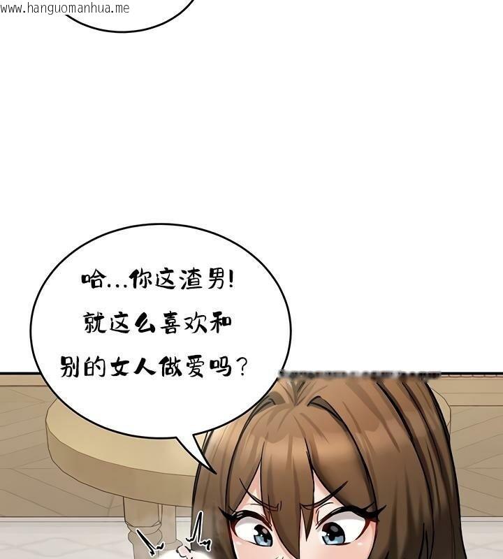 韩国漫画重生士兵的雌性征服日志!/异世界重生之后宫养成记韩漫_重生士兵的雌性征服日志!/异世界重生之后宫养成记-第26话在线免费阅读-韩国漫画-第86张图片