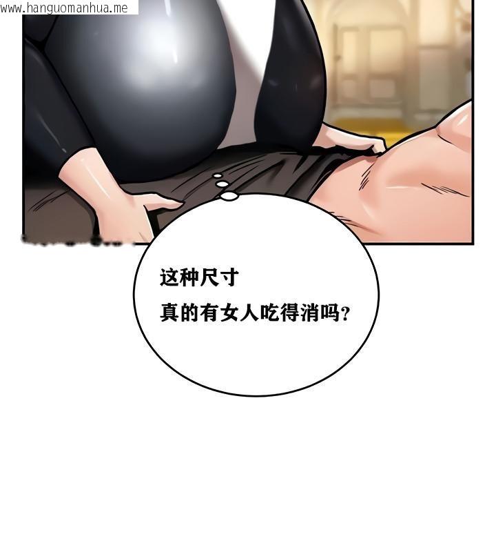 韩国漫画重生士兵的雌性征服日志!/异世界重生之后宫养成记韩漫_重生士兵的雌性征服日志!/异世界重生之后宫养成记-第9话在线免费阅读-韩国漫画-第144张图片