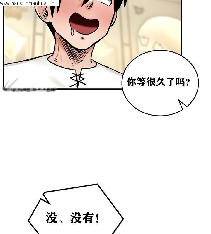 韩国漫画重生士兵的雌性征服日志!/异世界重生之后宫养成记韩漫_重生士兵的雌性征服日志!/异世界重生之后宫养成记-第14话在线免费阅读-韩国漫画-第124张图片