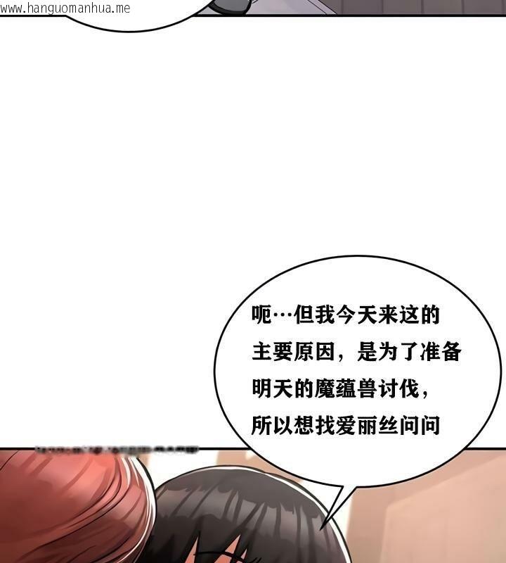 韩国漫画重生士兵的雌性征服日志!/异世界重生之后宫养成记韩漫_重生士兵的雌性征服日志!/异世界重生之后宫养成记-第28话在线免费阅读-韩国漫画-第19张图片