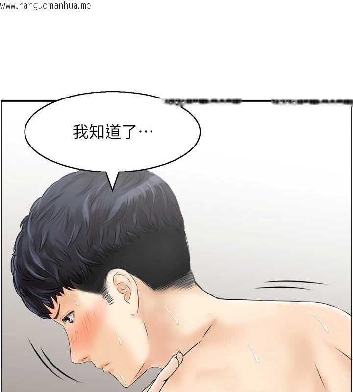 韩国漫画人妻控韩漫_人妻控-第30话-欲望一发不可收拾在线免费阅读-韩国漫画-第73张图片