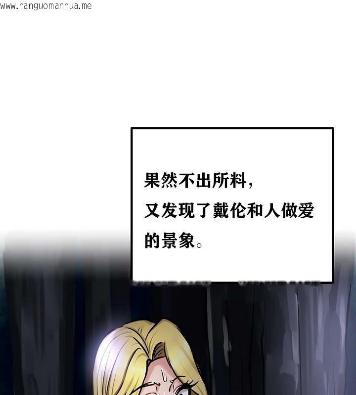 韩国漫画重生士兵的雌性征服日志!/异世界重生之后宫养成记韩漫_重生士兵的雌性征服日志!/异世界重生之后宫养成记-第36话在线免费阅读-韩国漫画-第55张图片