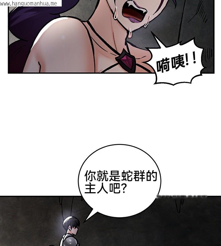 韩国漫画重生士兵的雌性征服日志!/异世界重生之后宫养成记韩漫_重生士兵的雌性征服日志!/异世界重生之后宫养成记-第39话在线免费阅读-韩国漫画-第61张图片