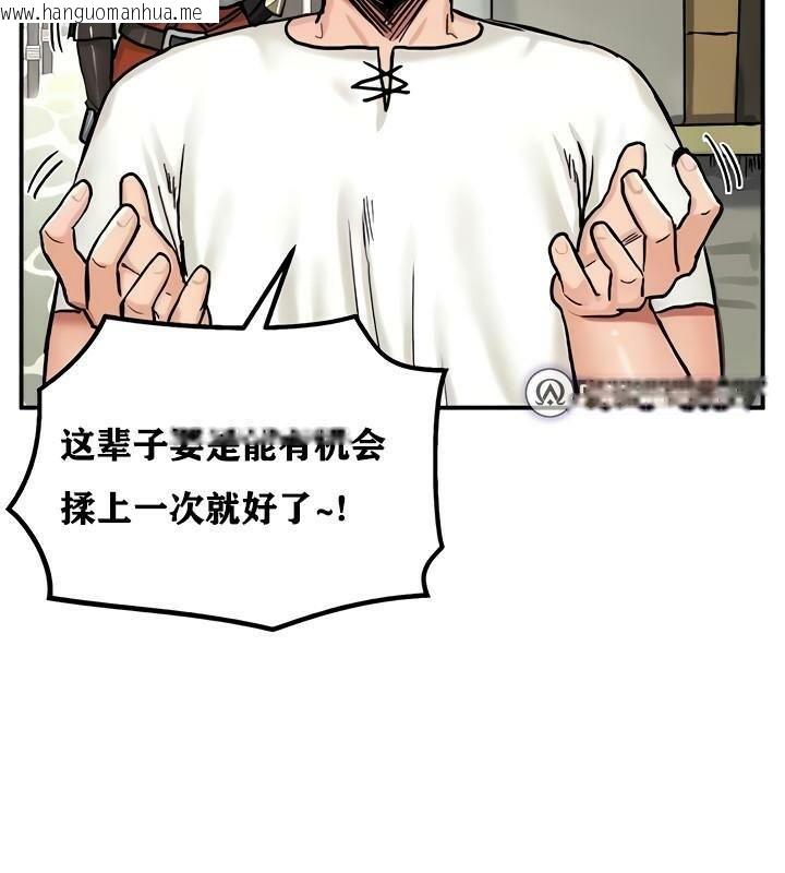 韩国漫画重生士兵的雌性征服日志!/异世界重生之后宫养成记韩漫_重生士兵的雌性征服日志!/异世界重生之后宫养成记-第14话在线免费阅读-韩国漫画-第91张图片