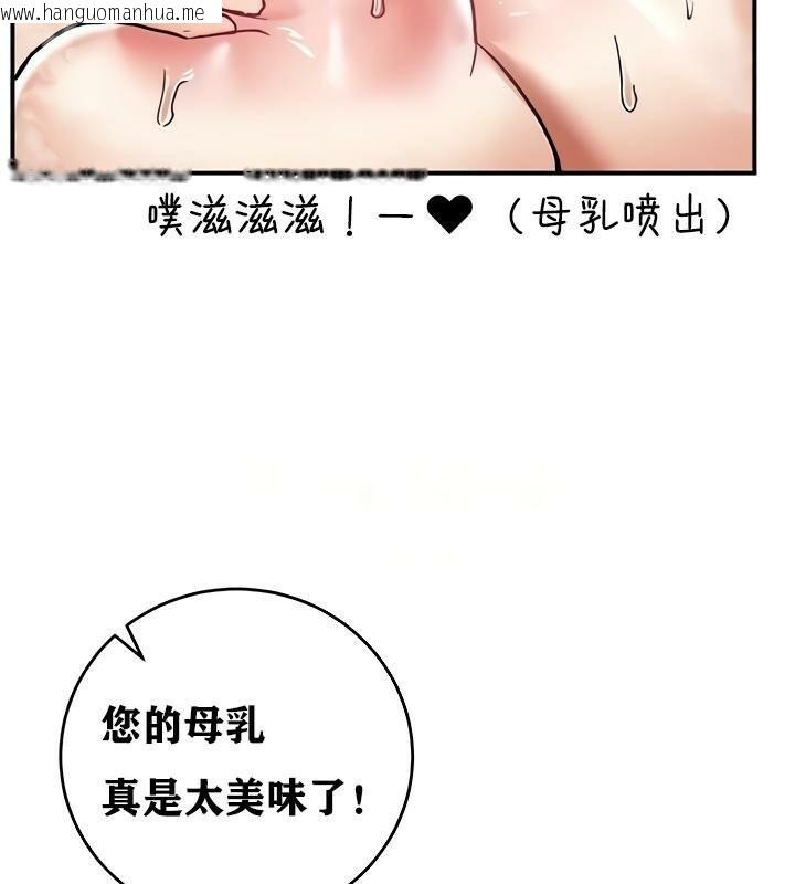 韩国漫画重生士兵的雌性征服日志!/异世界重生之后宫养成记韩漫_重生士兵的雌性征服日志!/异世界重生之后宫养成记-第16话在线免费阅读-韩国漫画-第27张图片