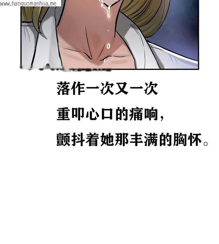 韩国漫画重生士兵的雌性征服日志!/异世界重生之后宫养成记韩漫_重生士兵的雌性征服日志!/异世界重生之后宫养成记-第35话在线免费阅读-韩国漫画-第146张图片