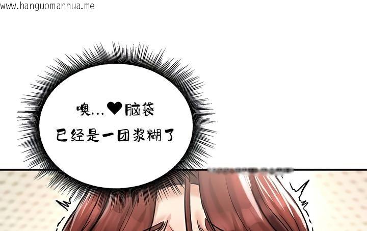 韩国漫画重生士兵的雌性征服日志!/异世界重生之后宫养成记韩漫_重生士兵的雌性征服日志!/异世界重生之后宫养成记-第23话在线免费阅读-韩国漫画-第135张图片