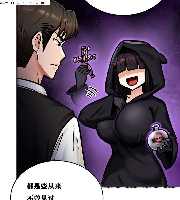 韩国漫画重生士兵的雌性征服日志!/异世界重生之后宫养成记韩漫_重生士兵的雌性征服日志!/异世界重生之后宫养成记-第4话在线免费阅读-韩国漫画-第152张图片