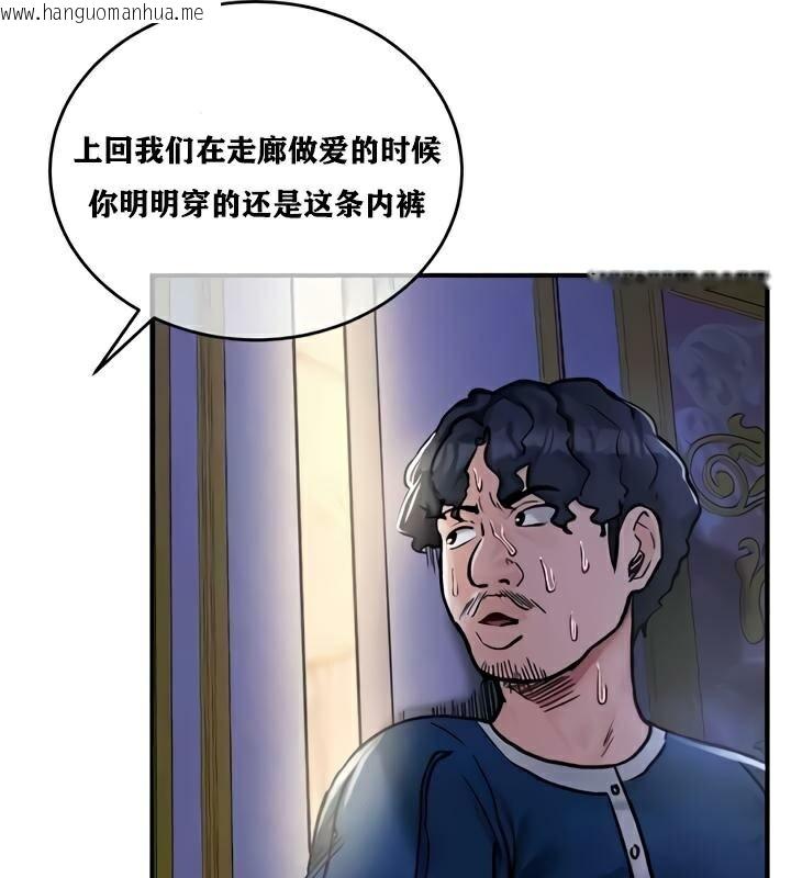 韩国漫画重生士兵的雌性征服日志!/异世界重生之后宫养成记韩漫_重生士兵的雌性征服日志!/异世界重生之后宫养成记-第25话在线免费阅读-韩国漫画-第21张图片