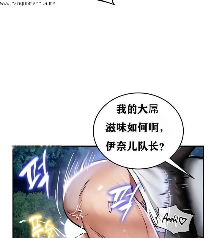 韩国漫画重生士兵的雌性征服日志!/异世界重生之后宫养成记韩漫_重生士兵的雌性征服日志!/异世界重生之后宫养成记-第34话在线免费阅读-韩国漫画-第17张图片