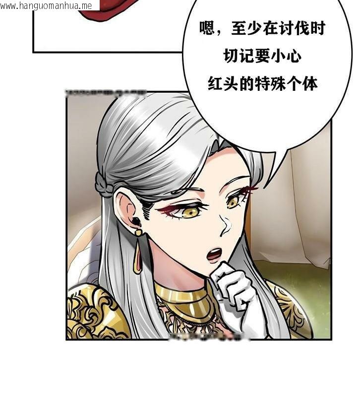 韩国漫画重生士兵的雌性征服日志!/异世界重生之后宫养成记韩漫_重生士兵的雌性征服日志!/异世界重生之后宫养成记-第37话在线免费阅读-韩国漫画-第103张图片