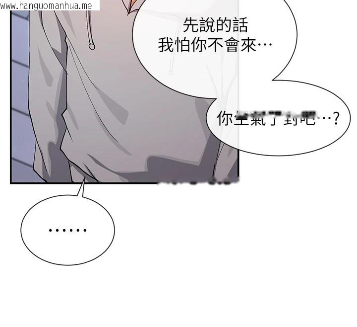 韩国漫画女神都在看这些?韩漫_女神都在看这些?-第16话-双马尾妹的深喉咙在线免费阅读-韩国漫画-第146张图片