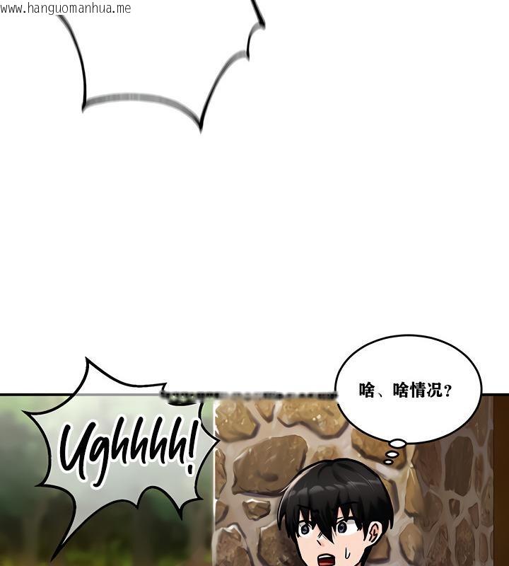 韩国漫画重生士兵的雌性征服日志!/异世界重生之后宫养成记韩漫_重生士兵的雌性征服日志!/异世界重生之后宫养成记-第4话在线免费阅读-韩国漫画-第106张图片