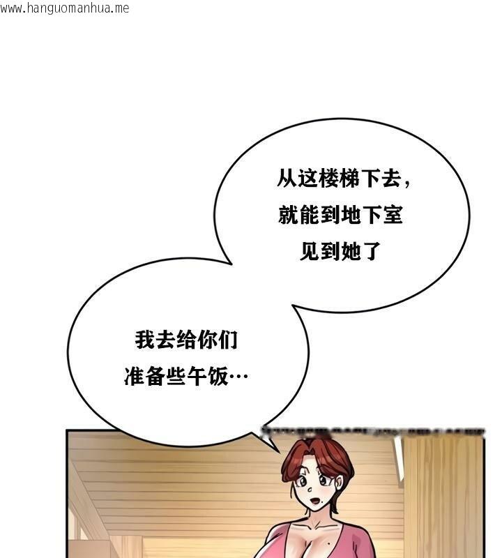 韩国漫画重生士兵的雌性征服日志!/异世界重生之后宫养成记韩漫_重生士兵的雌性征服日志!/异世界重生之后宫养成记-第21话在线免费阅读-韩国漫画-第41张图片