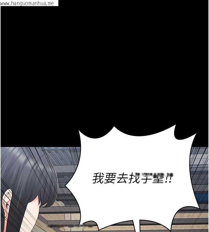 韩国漫画监狱女囚韩漫_监狱女囚-第89话-野外开通处女直肠在线免费阅读-韩国漫画-第84张图片