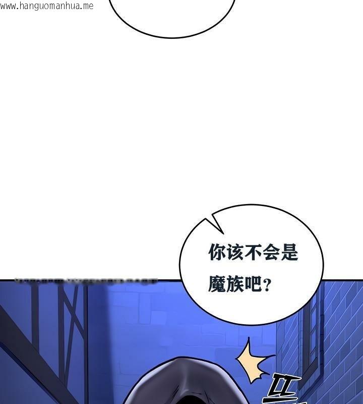 韩国漫画重生士兵的雌性征服日志!/异世界重生之后宫养成记韩漫_重生士兵的雌性征服日志!/异世界重生之后宫养成记-第5话在线免费阅读-韩国漫画-第62张图片