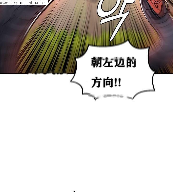 韩国漫画重生士兵的雌性征服日志!/异世界重生之后宫养成记韩漫_重生士兵的雌性征服日志!/异世界重生之后宫养成记-第38话在线免费阅读-韩国漫画-第18张图片