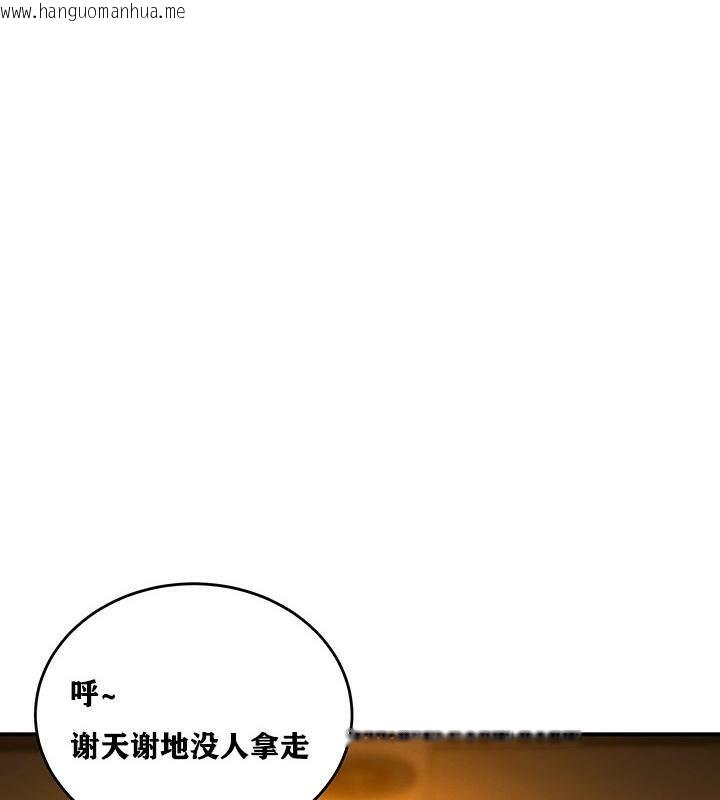 韩国漫画重生士兵的雌性征服日志!/异世界重生之后宫养成记韩漫_重生士兵的雌性征服日志!/异世界重生之后宫养成记-第3话在线免费阅读-韩国漫画-第44张图片