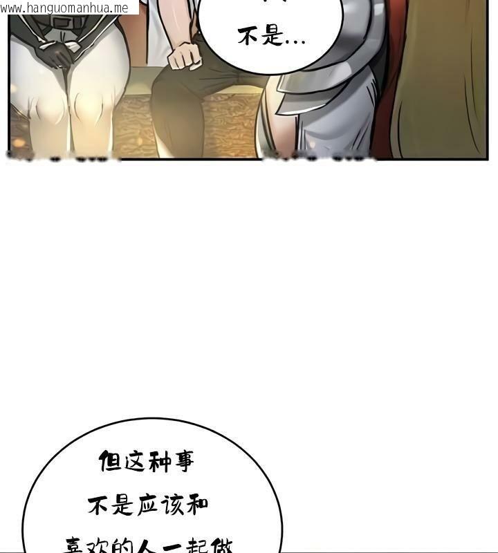 韩国漫画重生士兵的雌性征服日志!/异世界重生之后宫养成记韩漫_重生士兵的雌性征服日志!/异世界重生之后宫养成记-第32话在线免费阅读-韩国漫画-第102张图片