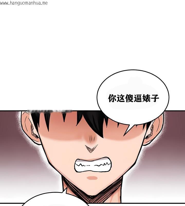 韩国漫画重生士兵的雌性征服日志!/异世界重生之后宫养成记韩漫_重生士兵的雌性征服日志!/异世界重生之后宫养成记-第12话在线免费阅读-韩国漫画-第66张图片