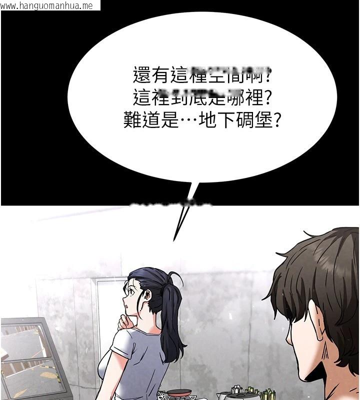 韩国漫画末日雕堡韩漫_末日雕堡-第9话-乖乖听话就放妳自由在线免费阅读-韩国漫画-第71张图片