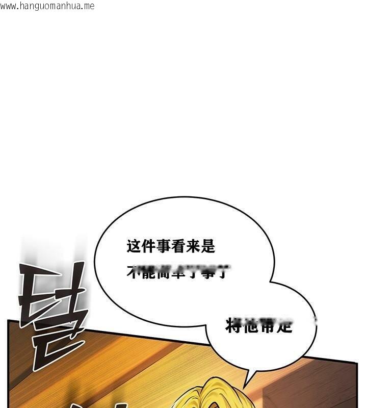 韩国漫画重生士兵的雌性征服日志!/异世界重生之后宫养成记韩漫_重生士兵的雌性征服日志!/异世界重生之后宫养成记-第2话在线免费阅读-韩国漫画-第81张图片